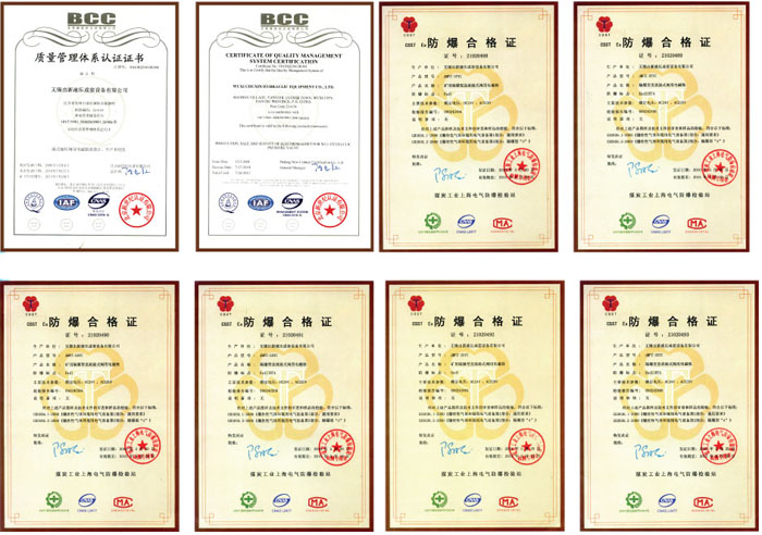 資質(zhì)證書(shū)